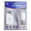 Беспроводной звонок DB-920 220V