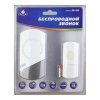 Беспроводной звонок DB-969 220V